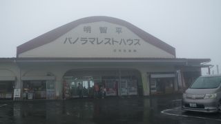 懐かしい雰囲気のドライブイン