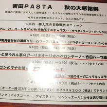 たまたま入ったらお値引中だった