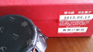 やっぱり美味しい♪