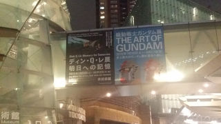 大雨の中、ガンダムを身に来ました！