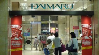 梅田のランドマーク的存在のお店