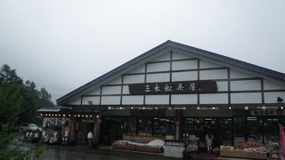 戦場ヶ原のドライブイン