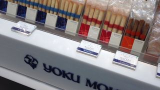 定番の大好きなお菓子