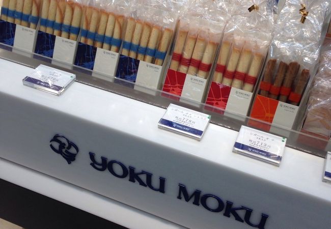 定番の大好きなお菓子