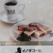 京都名物の喫茶店