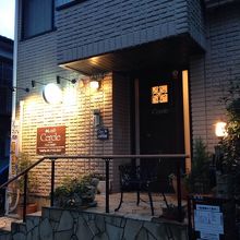 夜に伺いました 暗くてずいません