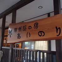 施設はキレイです