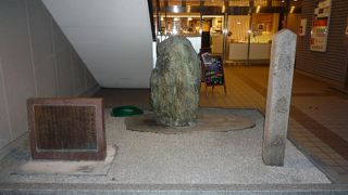 弁慶が愛した石