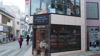 御成通りのお菓子屋さん