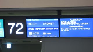 都心からは遠い・・・。でも、施設は充実！