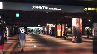 天神地下街でございます