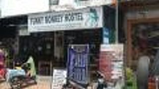 ファンキー モンキー カフェ&ホステル