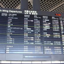 案内版を見ると気持ちが高ぶります