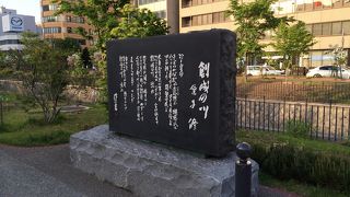 札幌のど真ん中にある