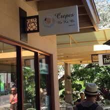 この看板を目印に