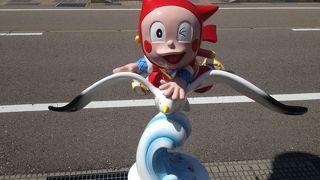 閑散としていました