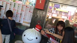 超有名店ですが。。。