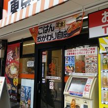 派手な外観。入口外にも券売機が、、、