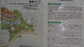 理窓会記念自然公園