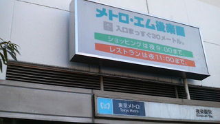 誰でも活用しやすいテナントが多めです