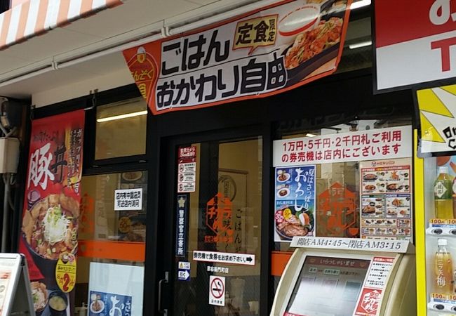 派手な店舗で前々から気になってました。。。