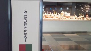 観光者にも良い