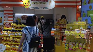 チキンラーメンのグッズが売ってるお店