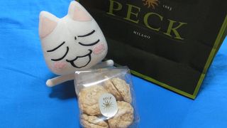 美味しいデリとパンのお店