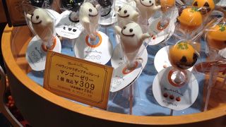 ひときわかわいいチョコレート