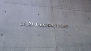 安藤忠雄設計の