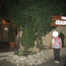 大通り沿いです！