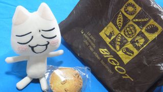 美味しいブーランジェリー