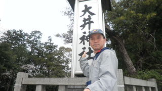 大井川を守る神社