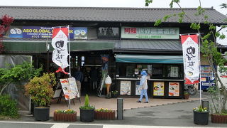 阿蘇の特産品が豊富な『道の駅 阿蘇』