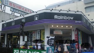 駅前で唯一のコンビニ