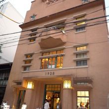 ｱｰﾄｺﾝﾌﾟﾚｯｸｽ1928