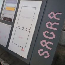 ブティックが入っています