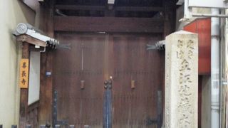 豊臣秀吉によって移転され、徳川家康の定宿だった寺