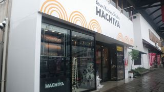 バウムクーヘン専門店