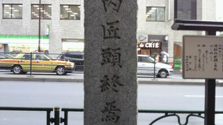 浅野内匠頭終焉之地との石碑が、新橋４丁目の日比谷通り沿いにありました。