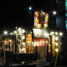 大漁旗をイメージさせるド派手な店構え