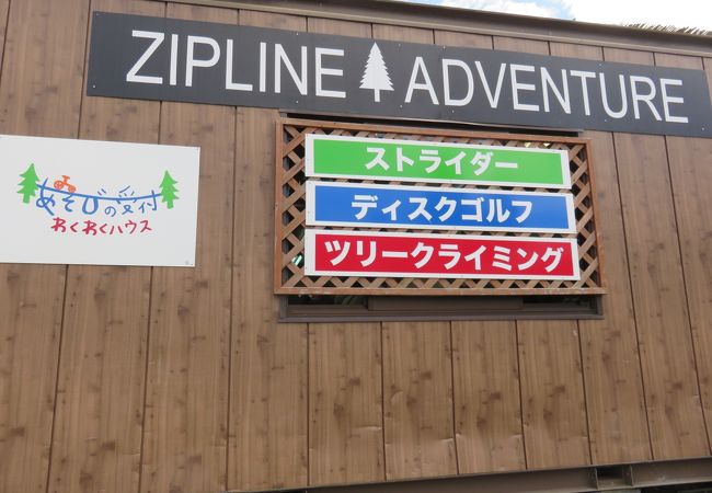 ひるがの高原スキー場 クチコミ アクセス 営業時間 ひるがの高原 鷲ヶ岳 フォートラベル