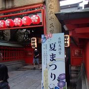 水鏡天満宮 クチコミ アクセス 営業時間 3ページ目 博多 フォートラベル 水鏡天満宮 クチコミ アクセス 営業時間 3ページ目 博多 フォートラベル