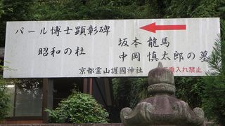 幕末ファンなら非常に楽しめます