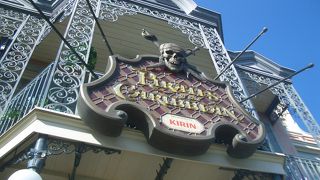 最初の頃にザブンと落ちます(カリブの海賊)