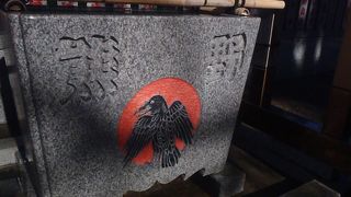 成長と勝利を導く