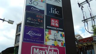 日本食店舗が入居する小さなショッピングモール