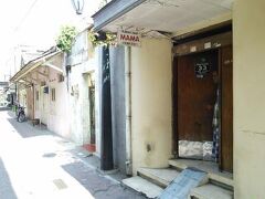 Mama Homestay Kauman 写真