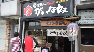 2015年8月末。JR高松駅前。名前は変ですが、ふつうの半セルフうどん店でした。