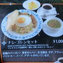 メニュー(拡大)